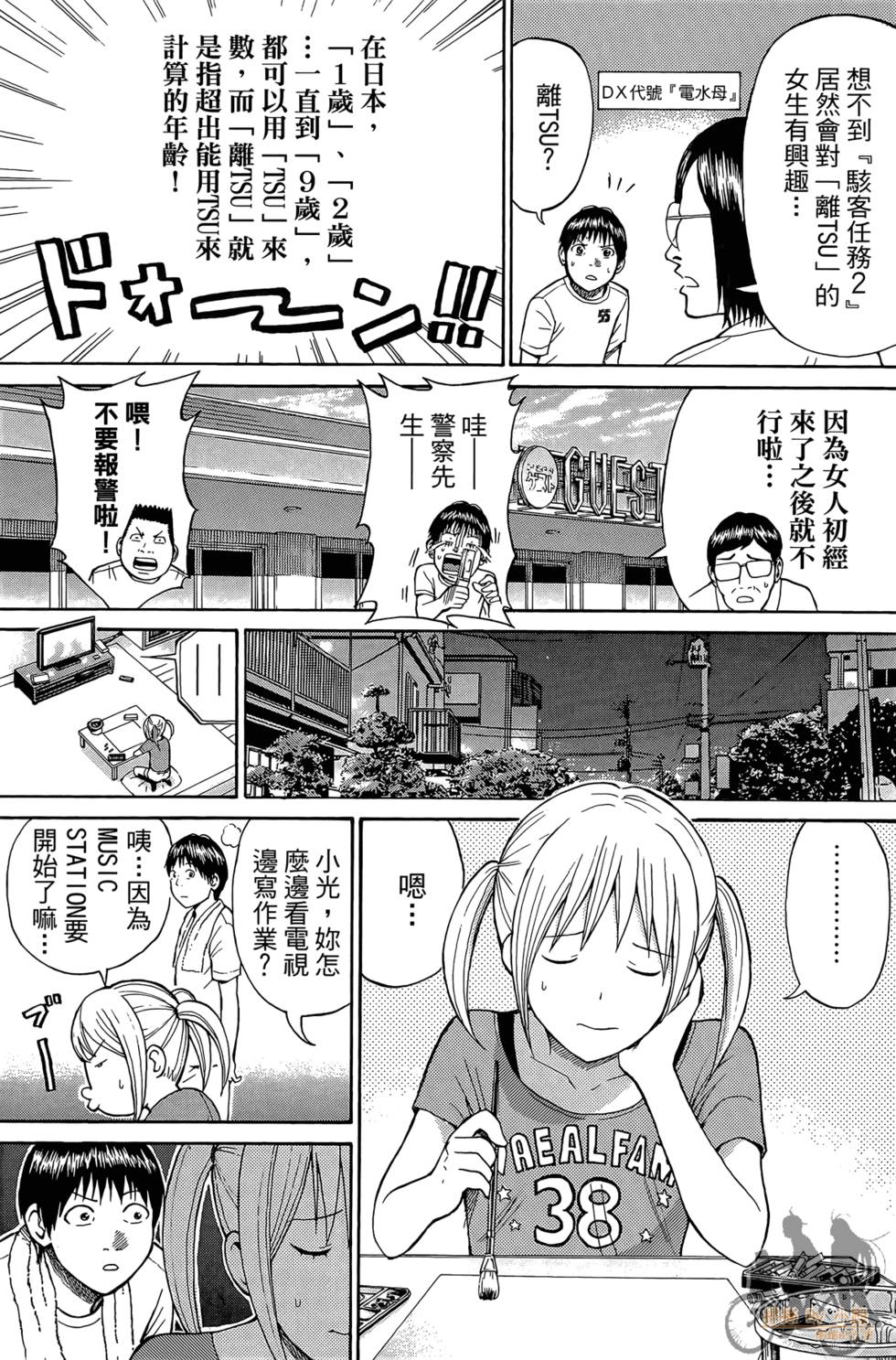 第126页