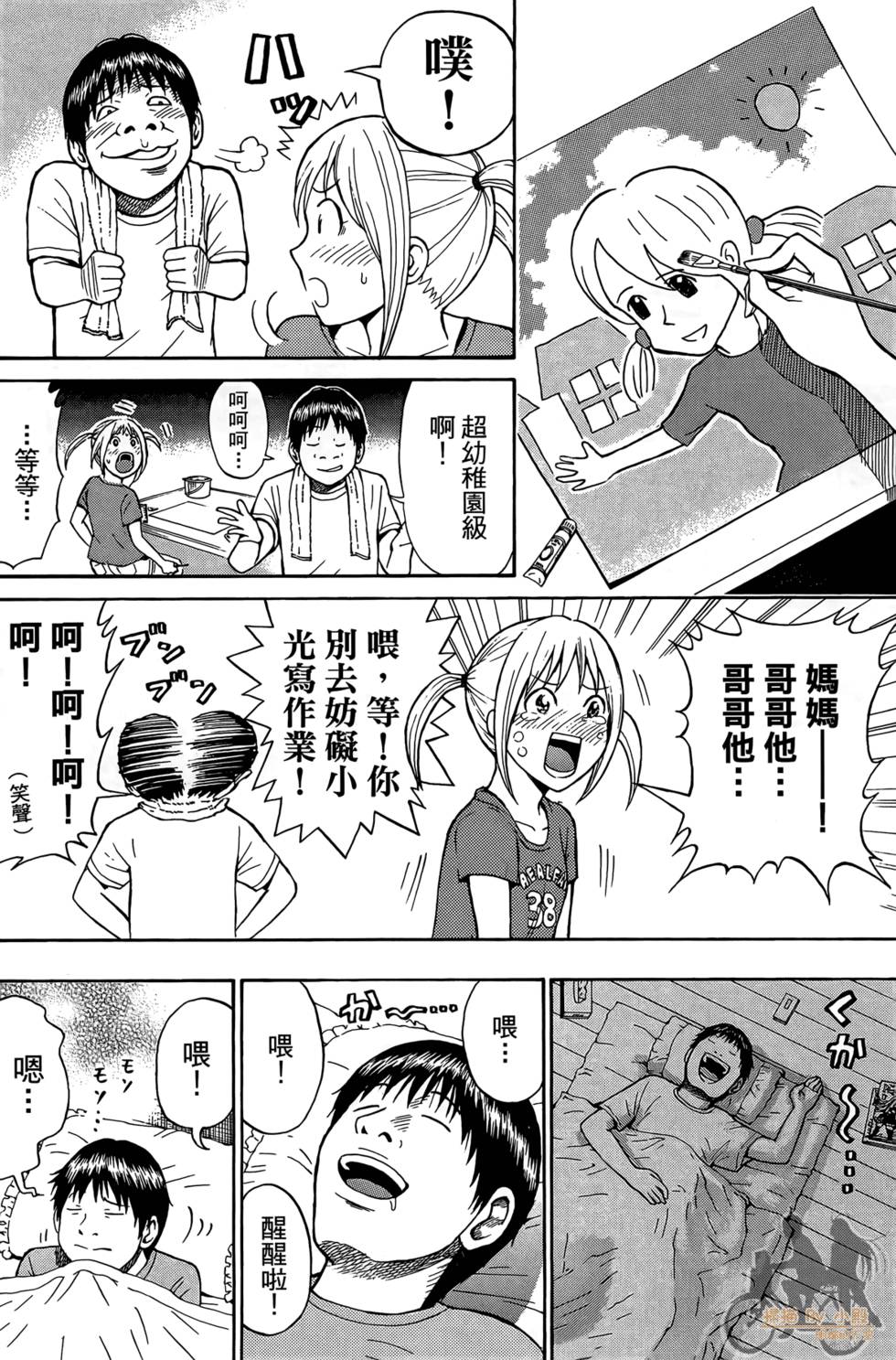 第127页