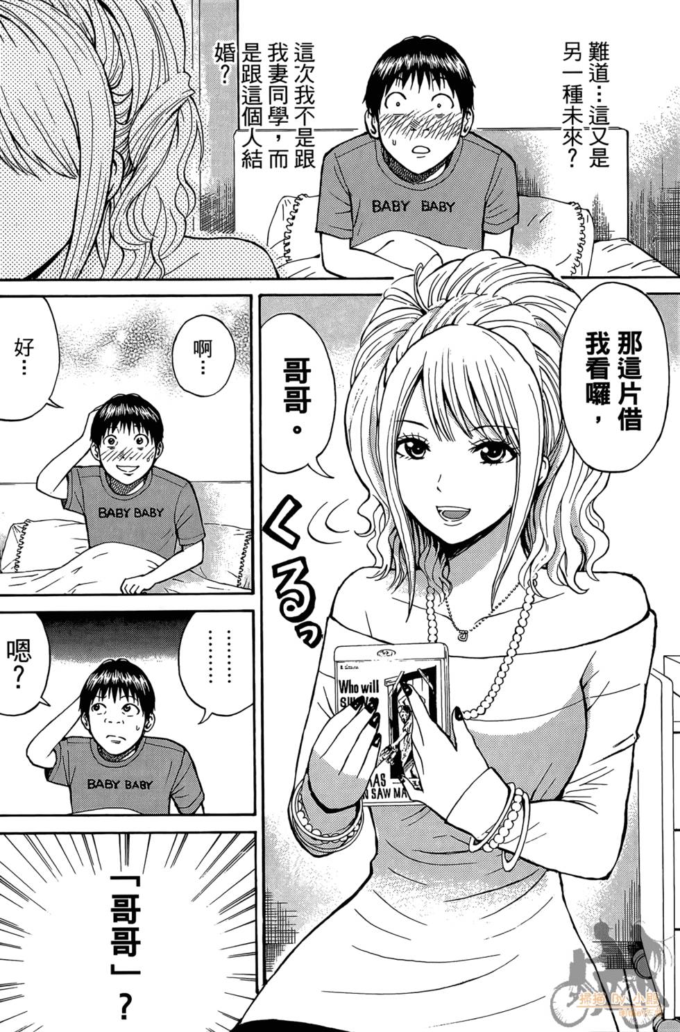 第129页