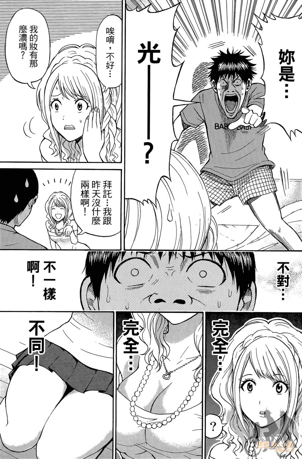 第130页