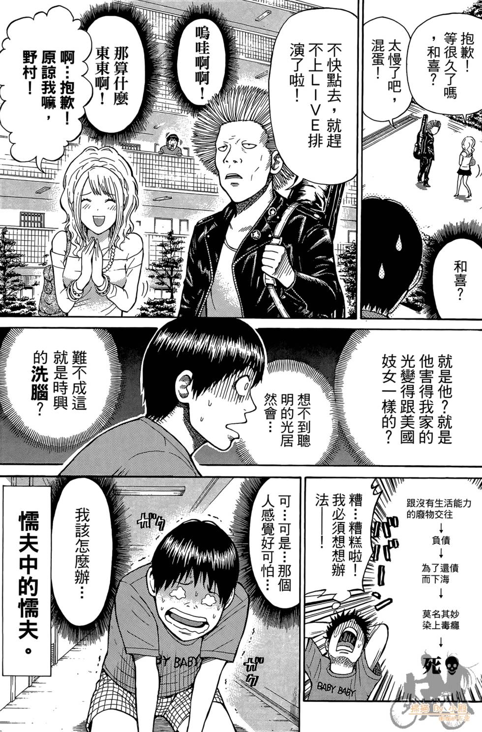 第132页