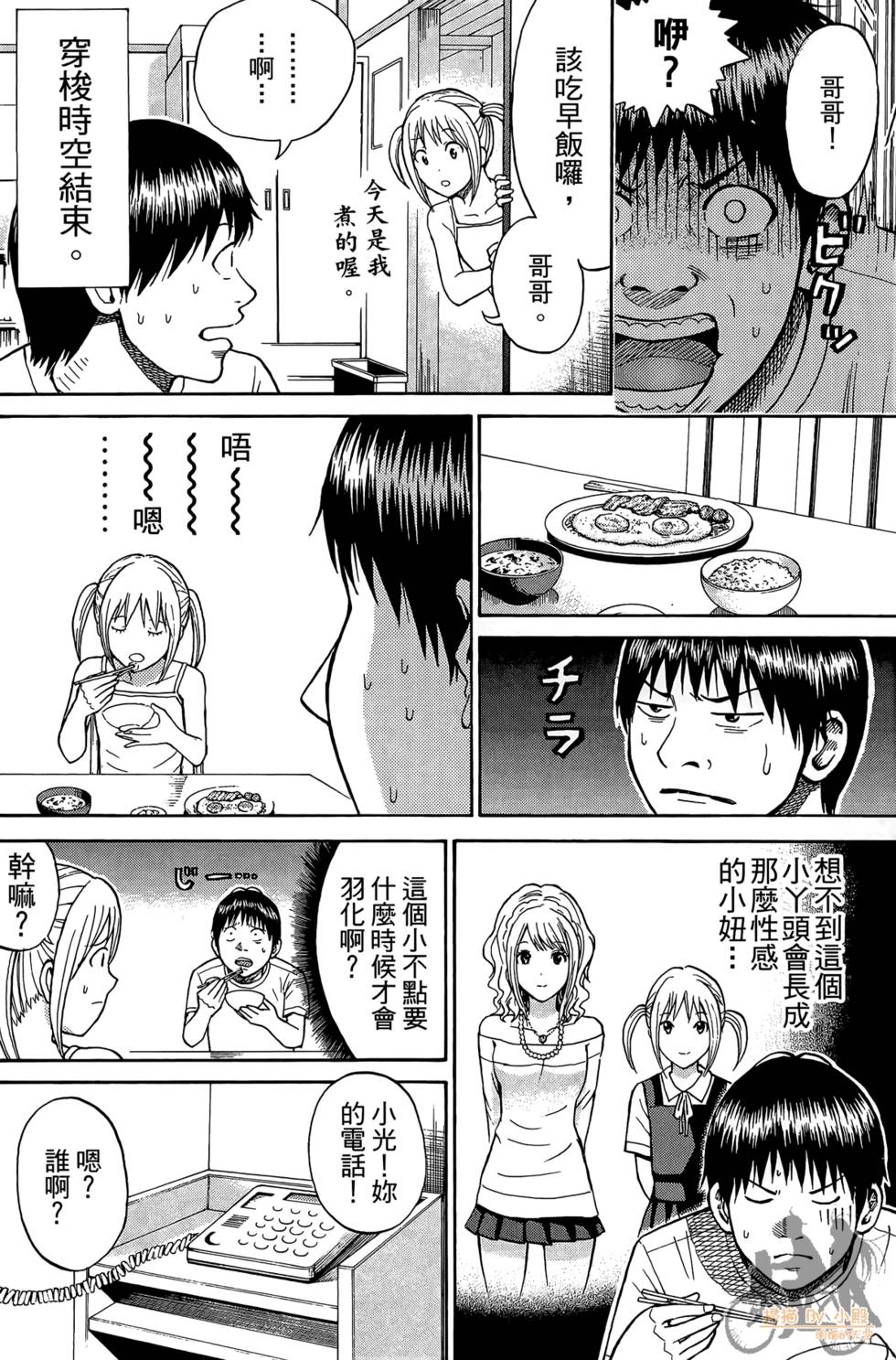 第133页