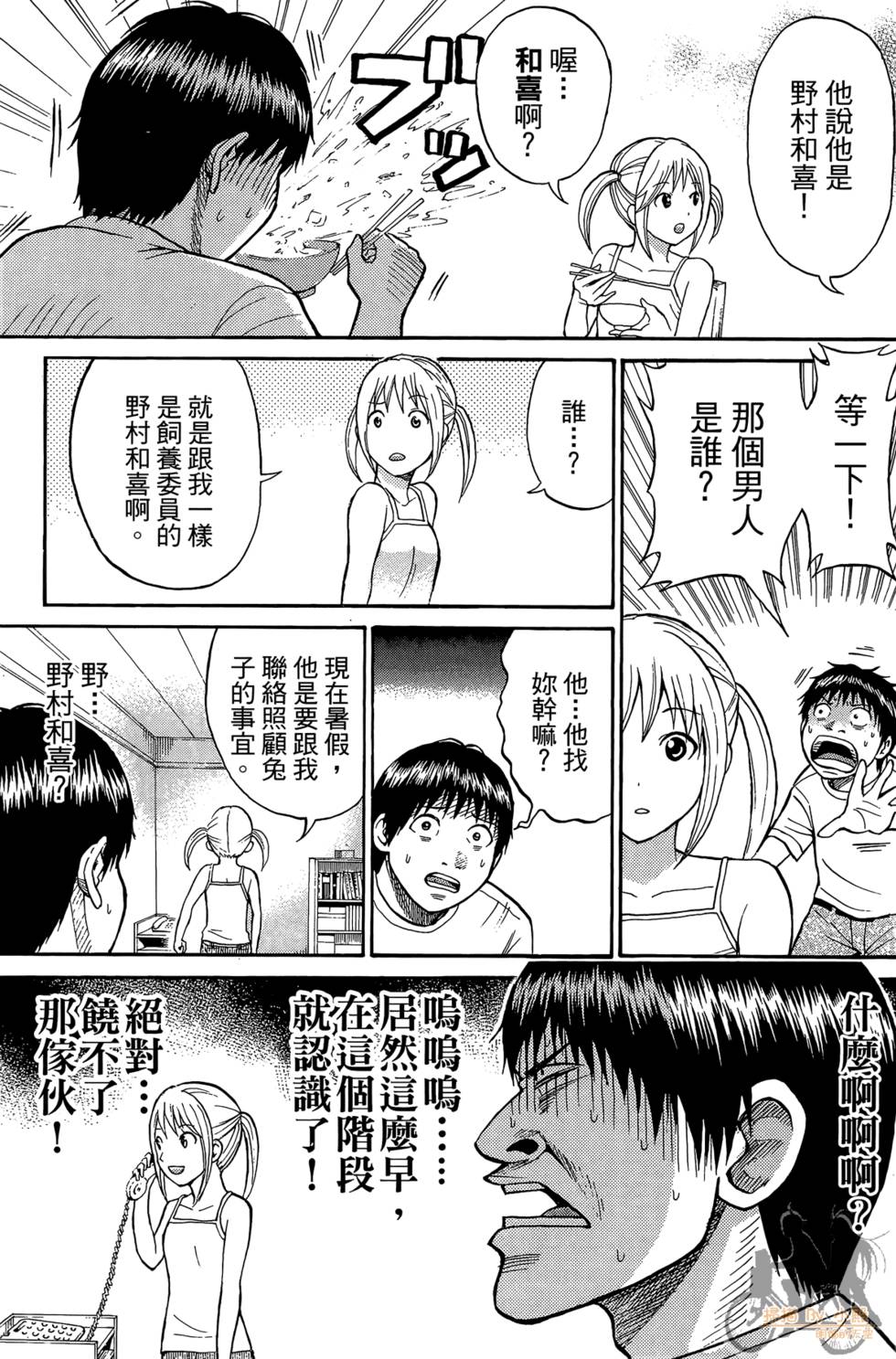 第134页