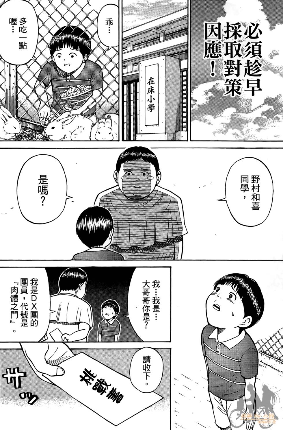 第135页