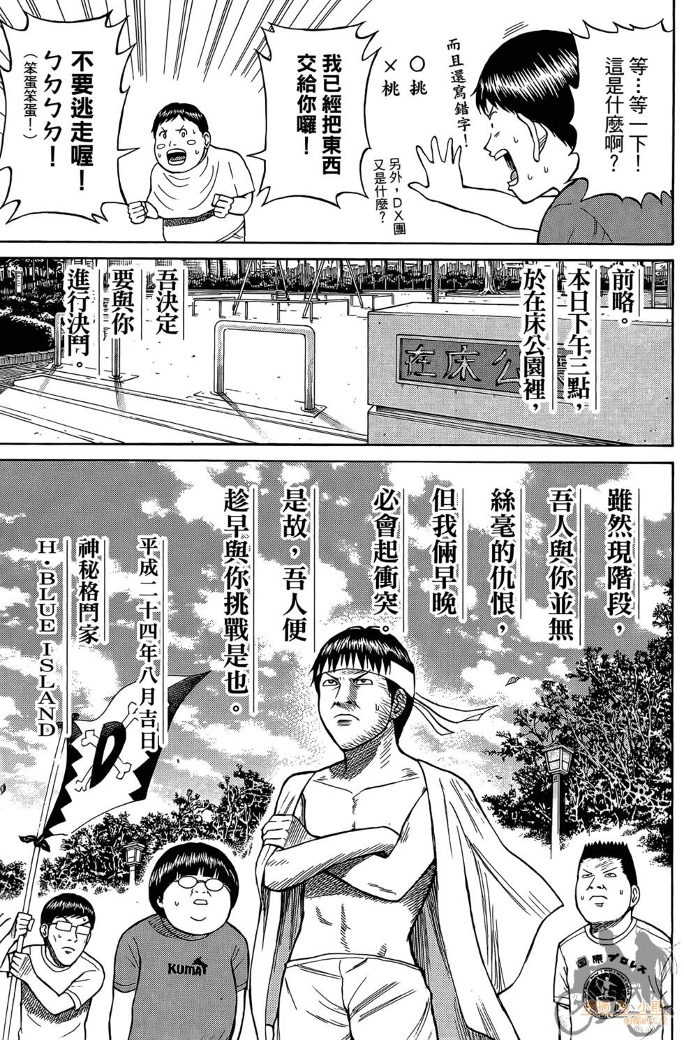 第136页