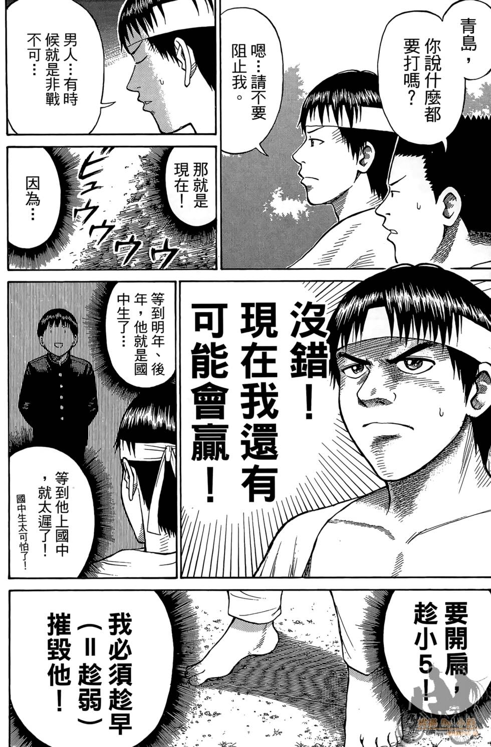 第137页