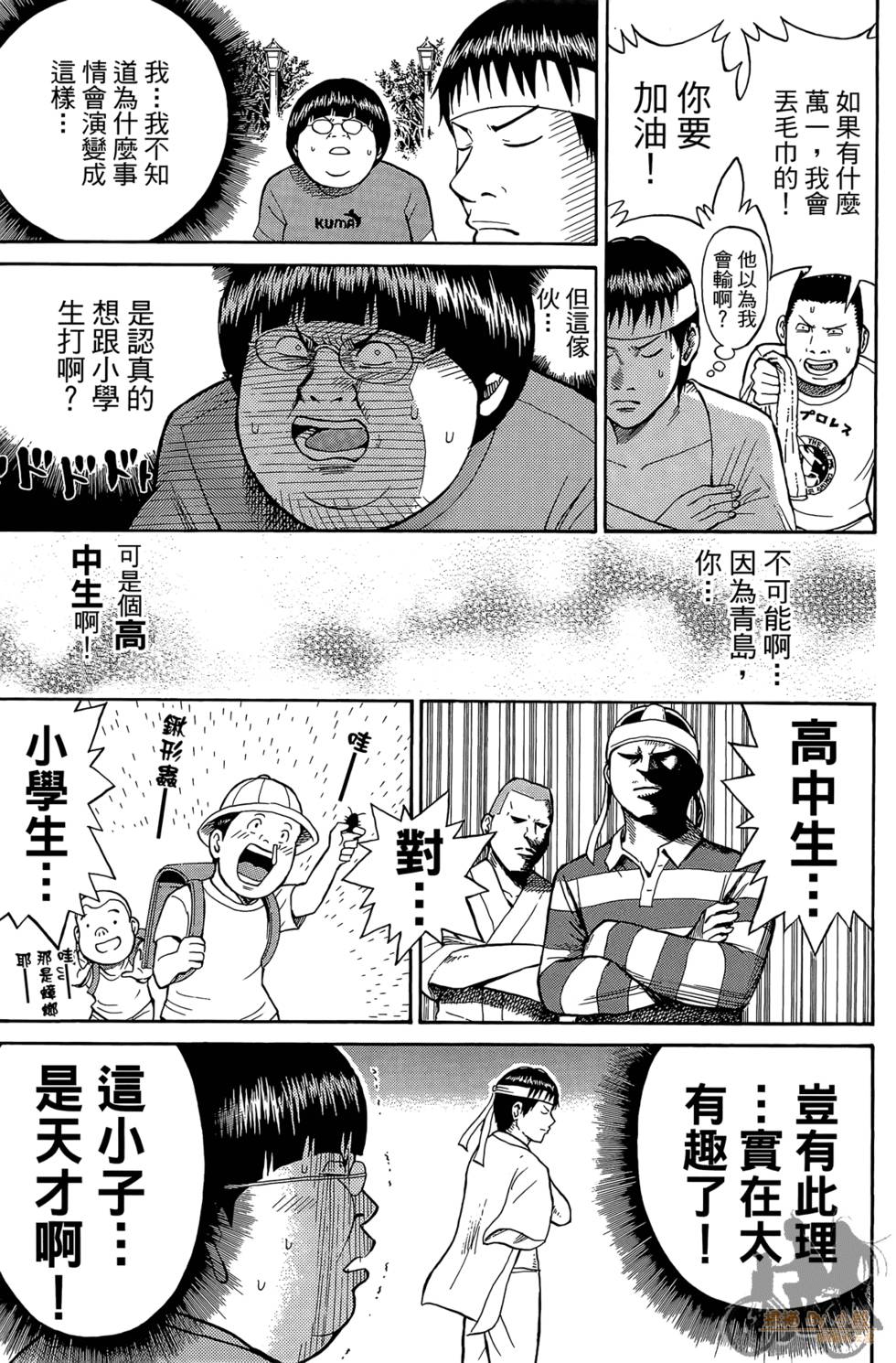 第138页