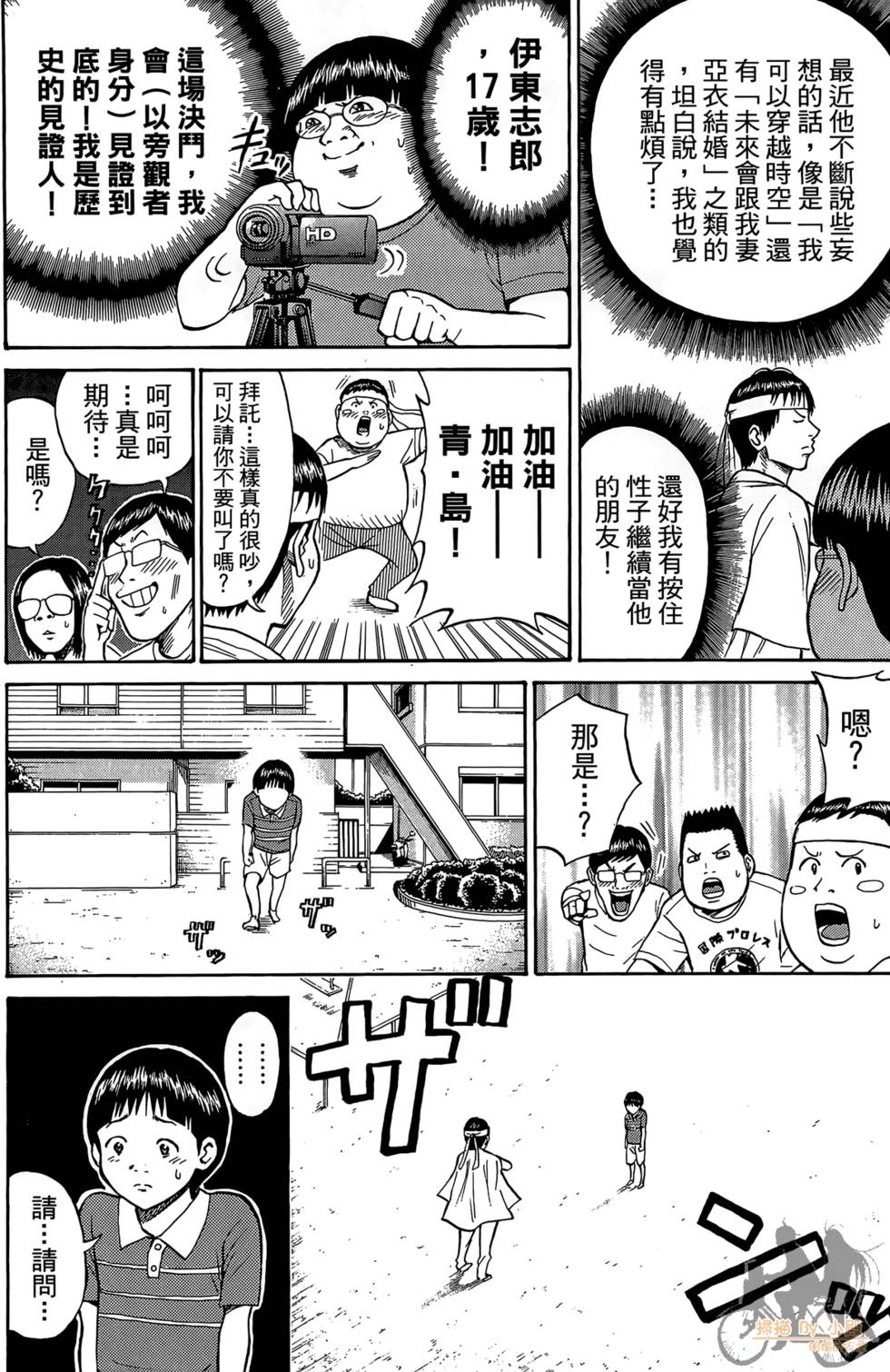 第139页