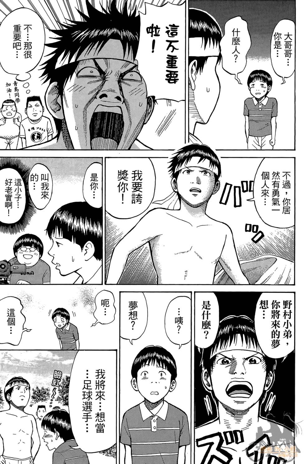 第140页