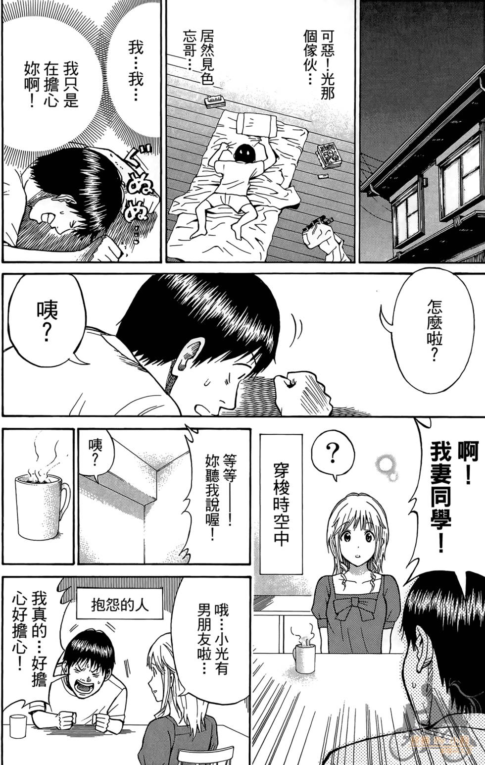 第143页