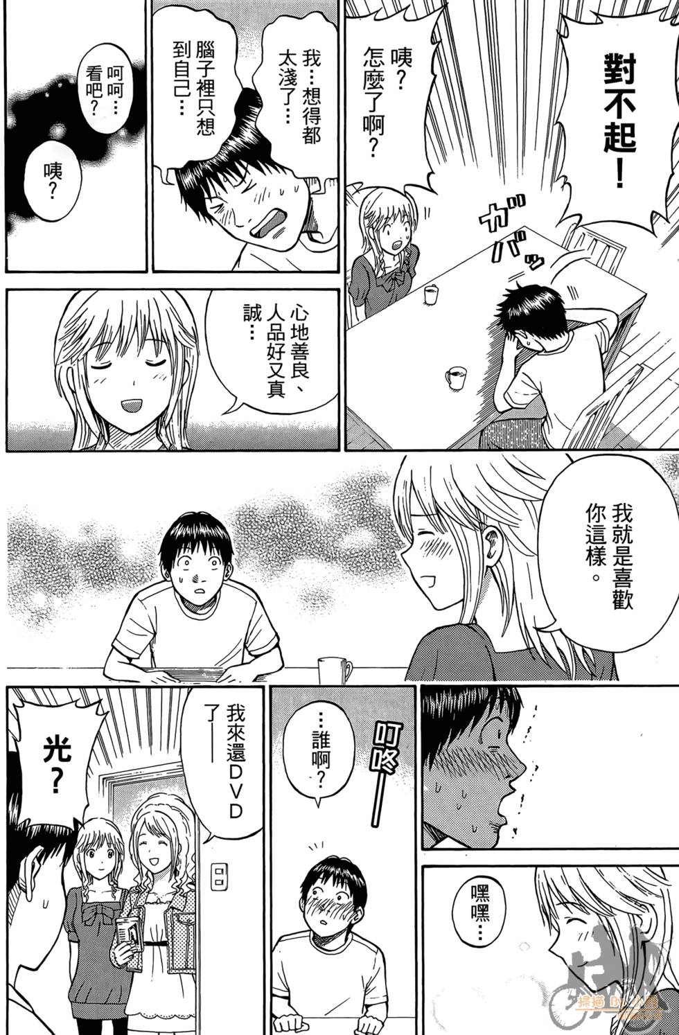 第147页