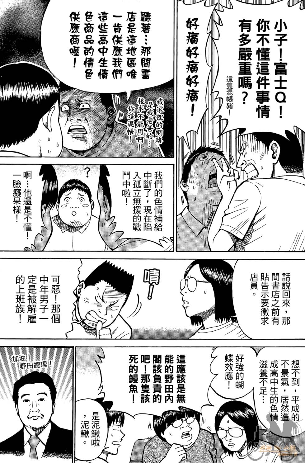 第154页