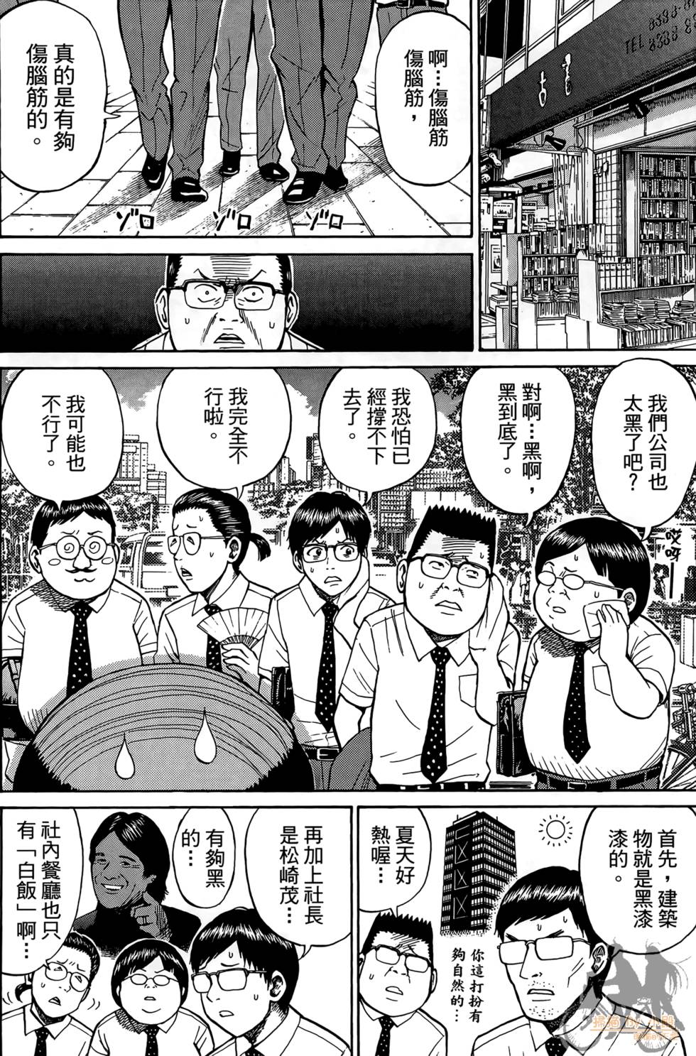 第155页