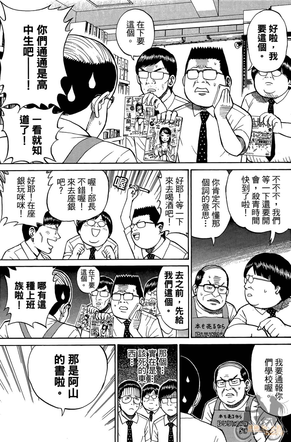 第156页