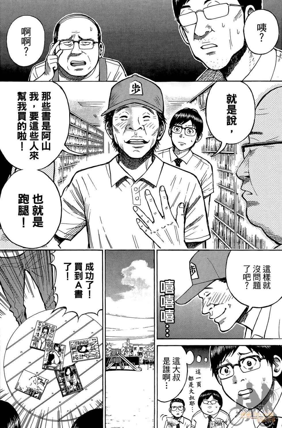 第157页