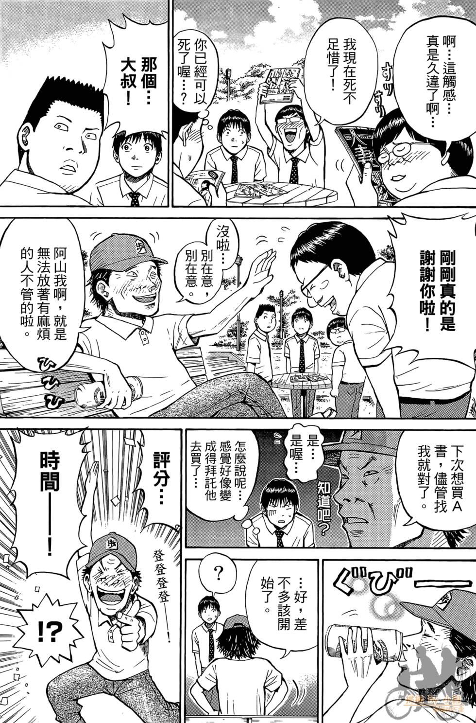 第158页