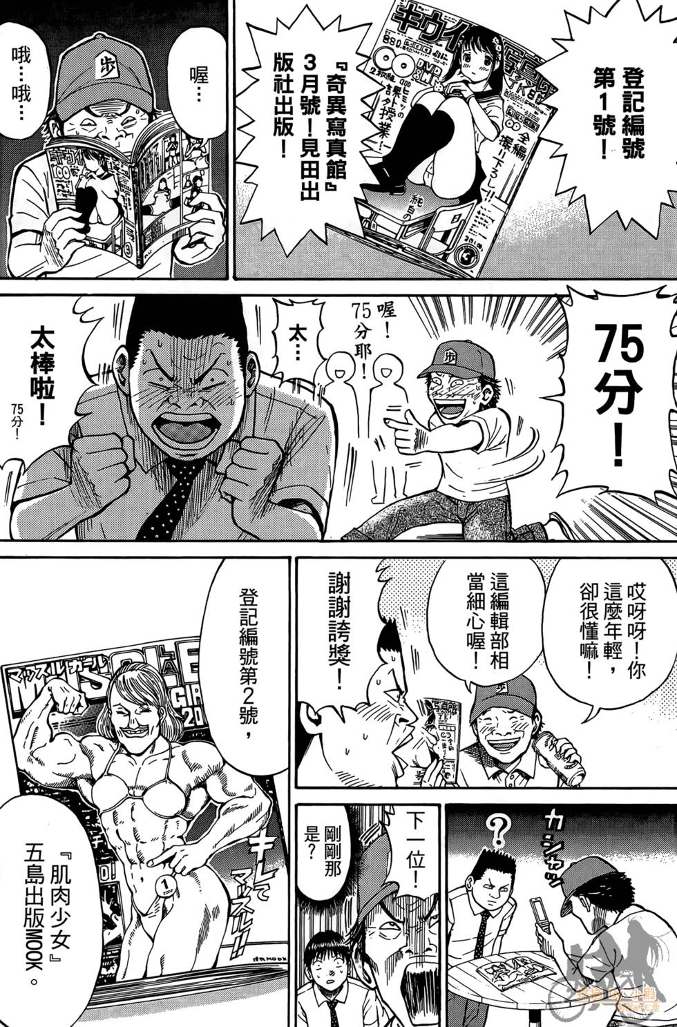 第159页