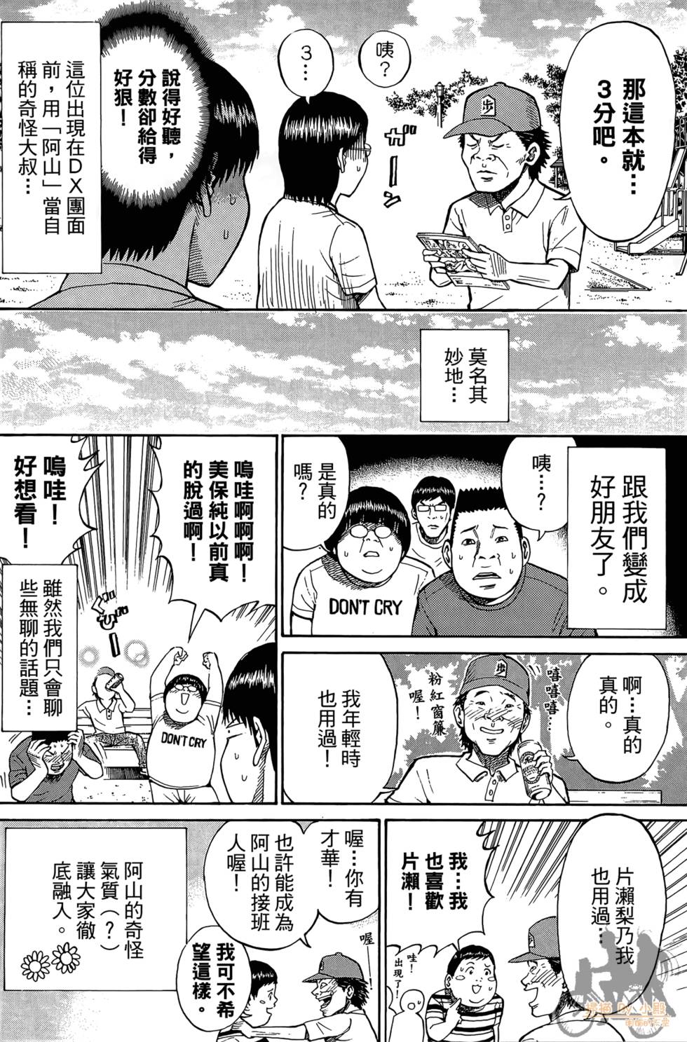 第161页