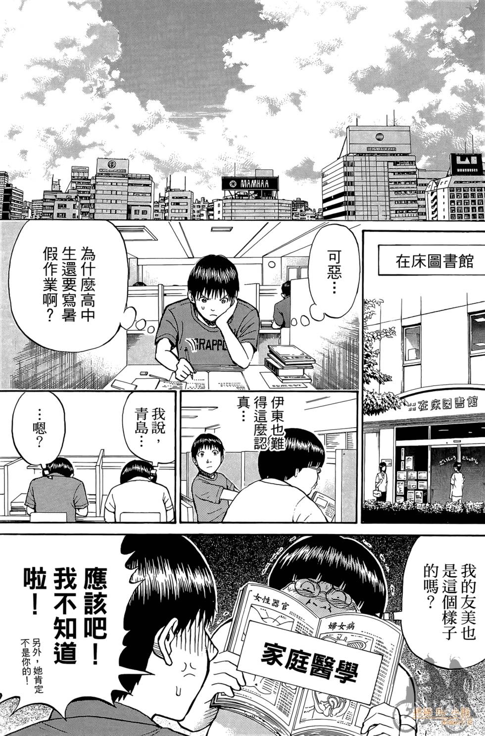 第162页