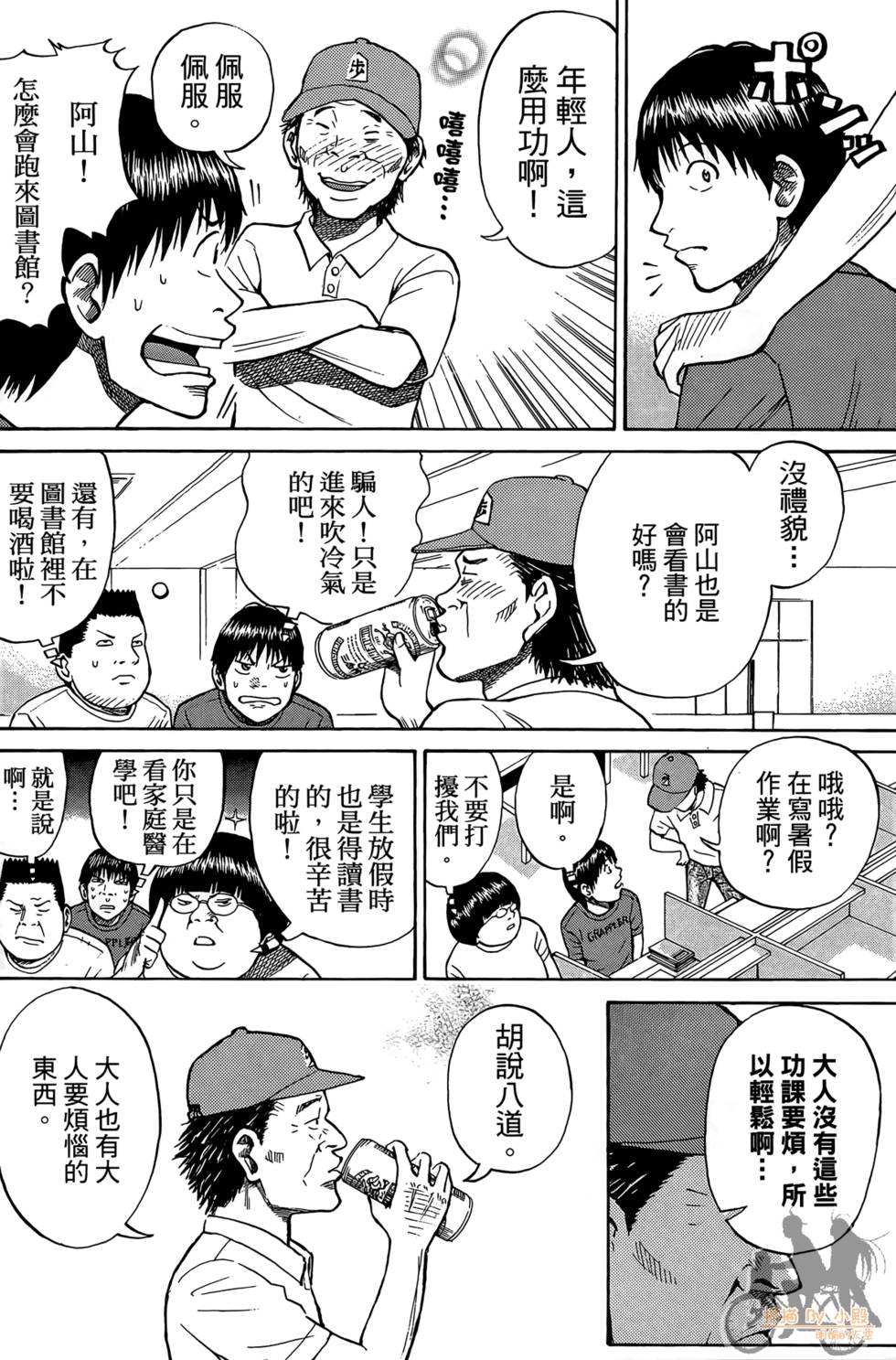 第163页