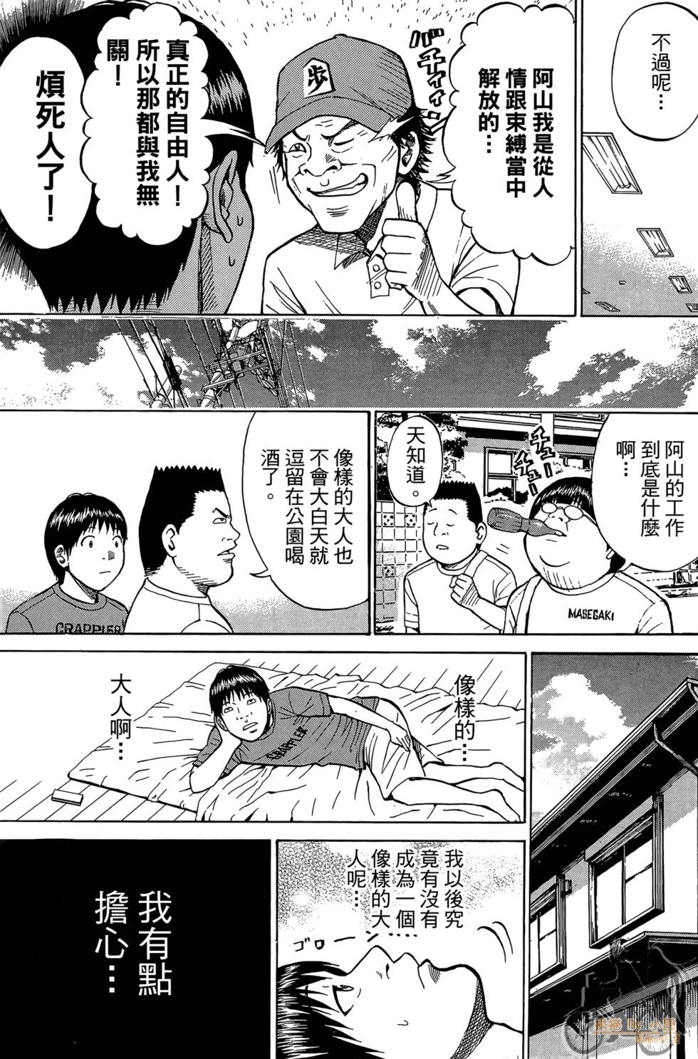 第164页