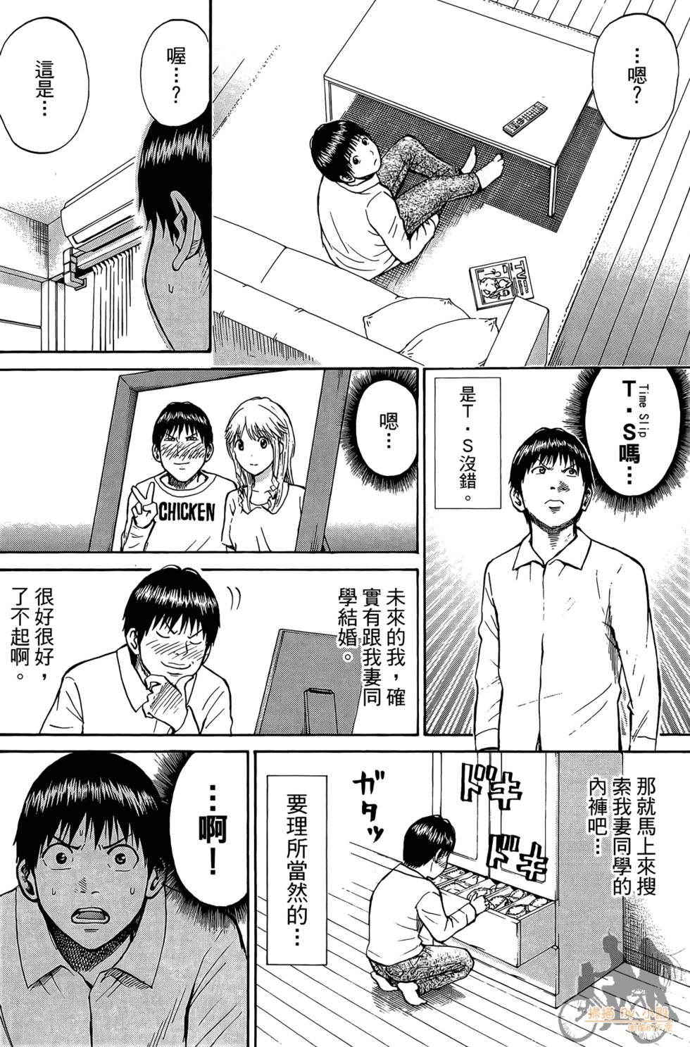 第165页