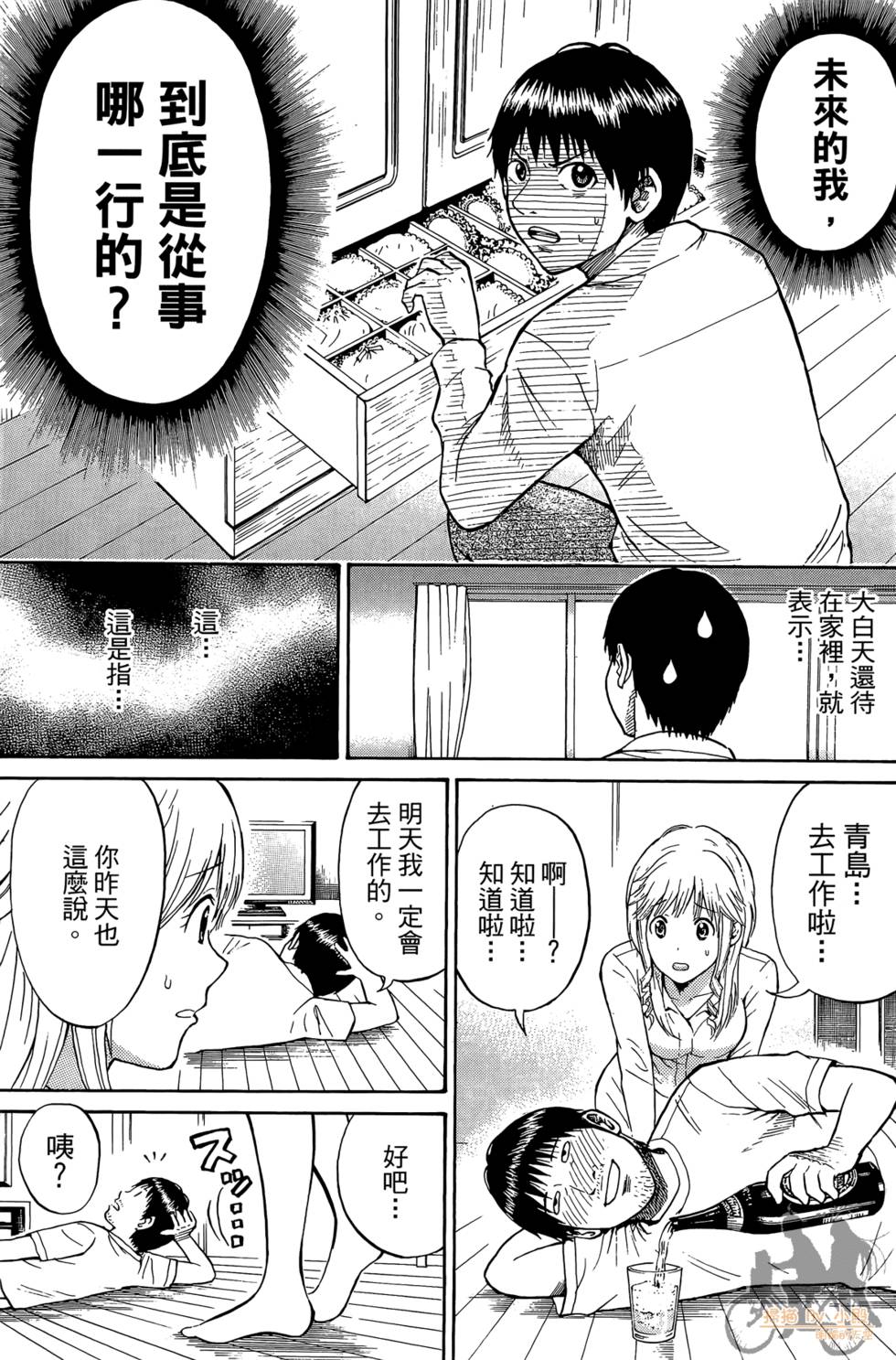 第166页