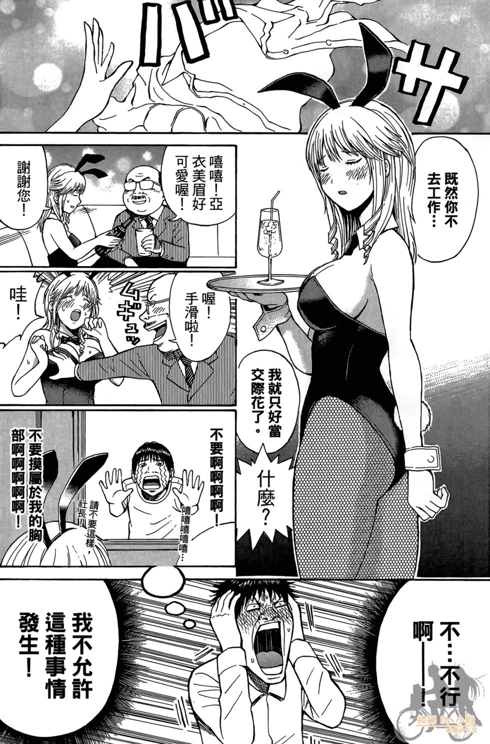 第167页