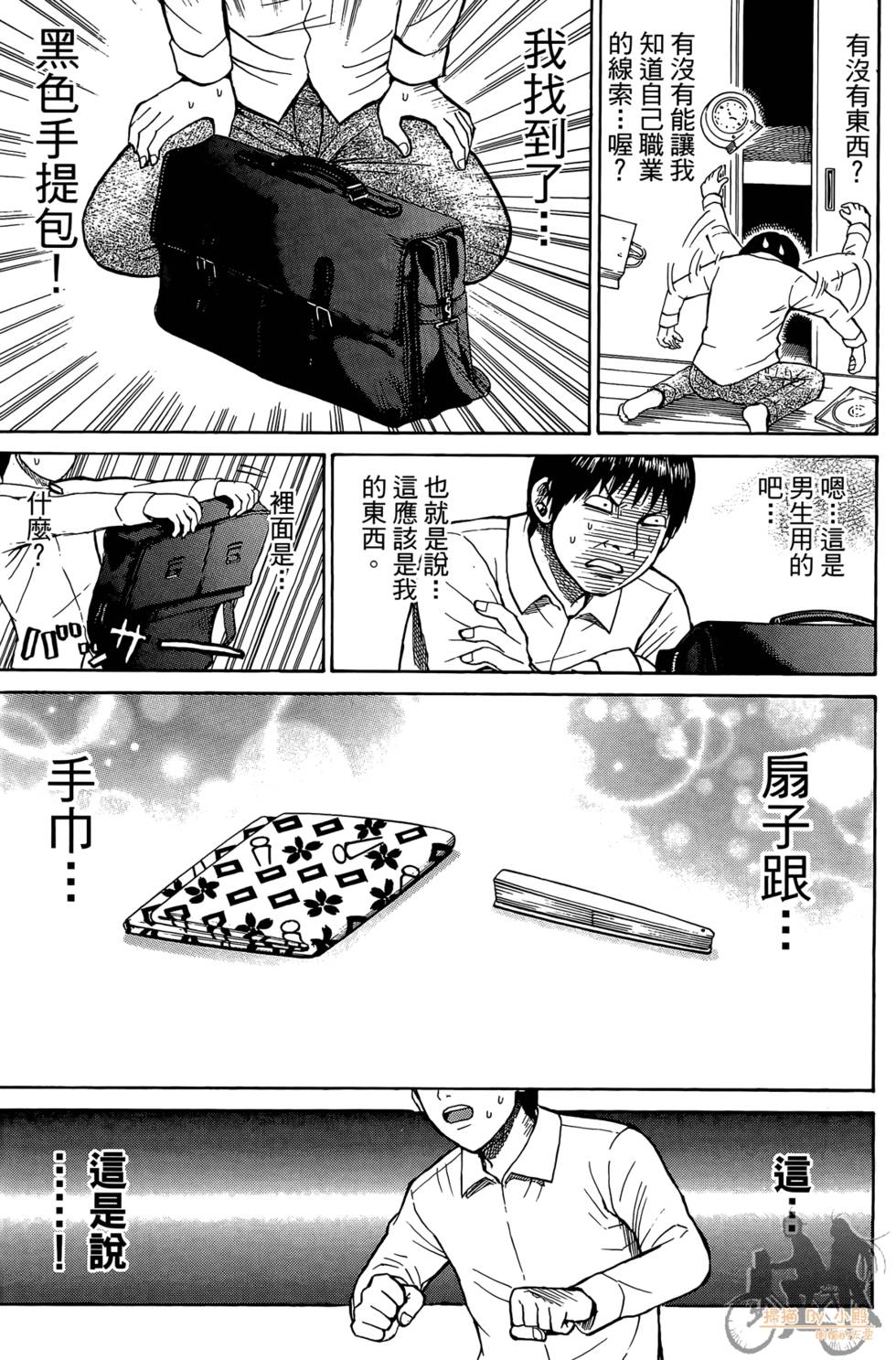 第168页