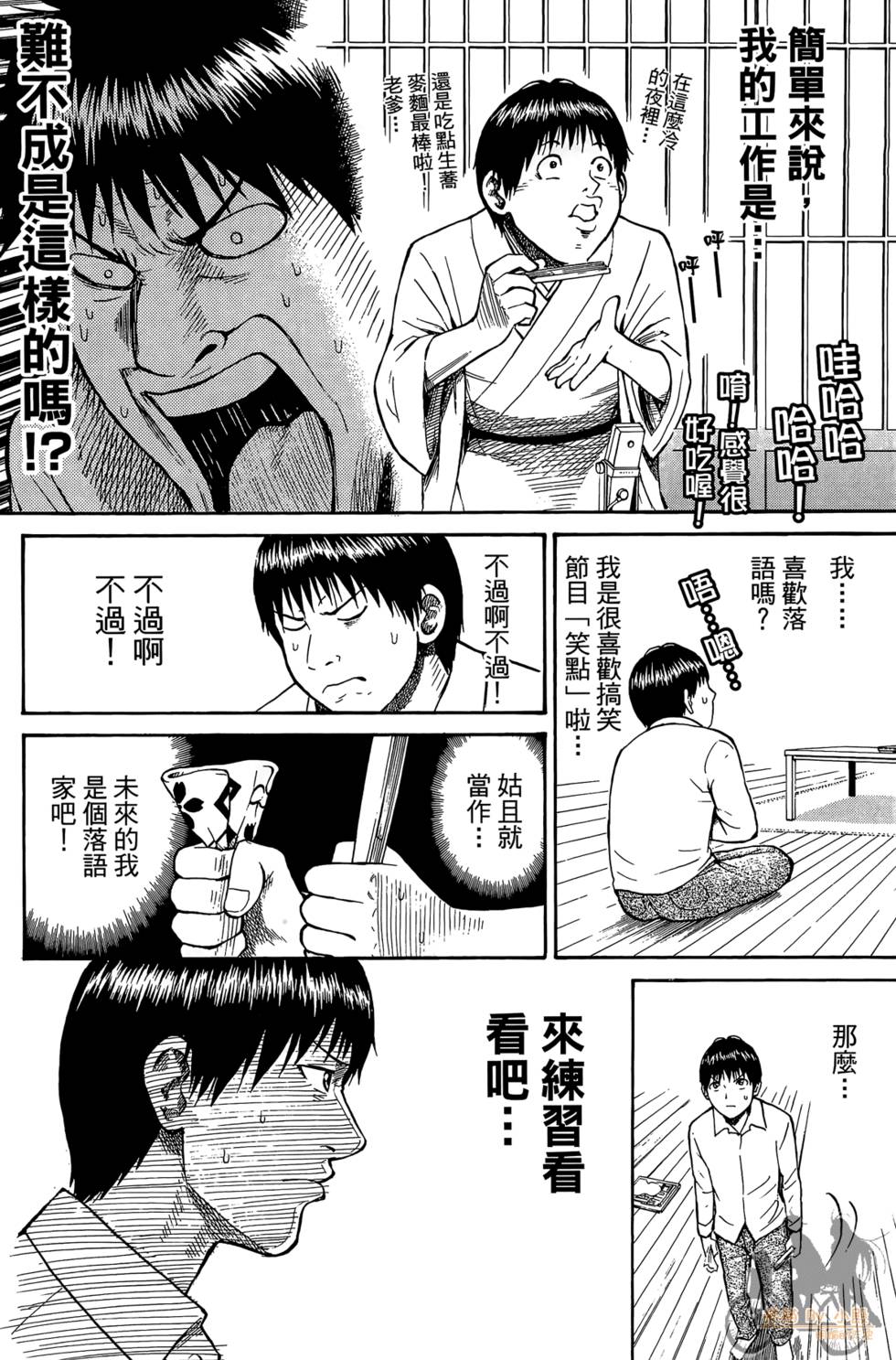 第169页
