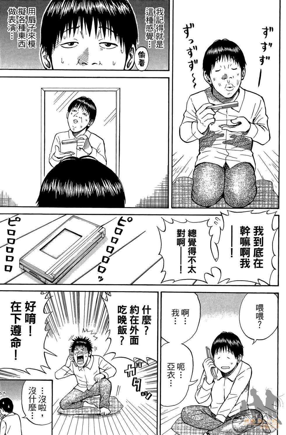 第170页