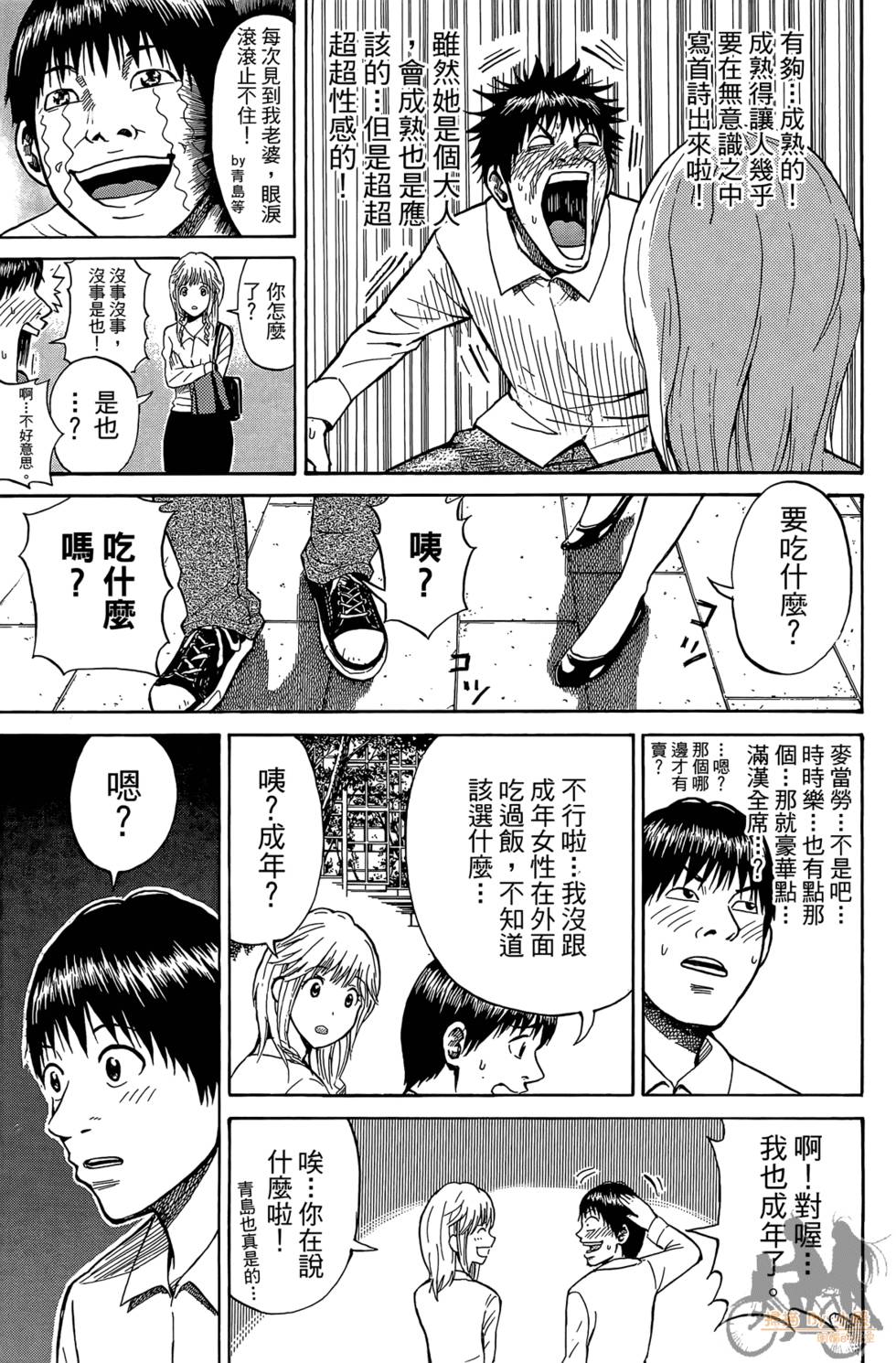 第172页