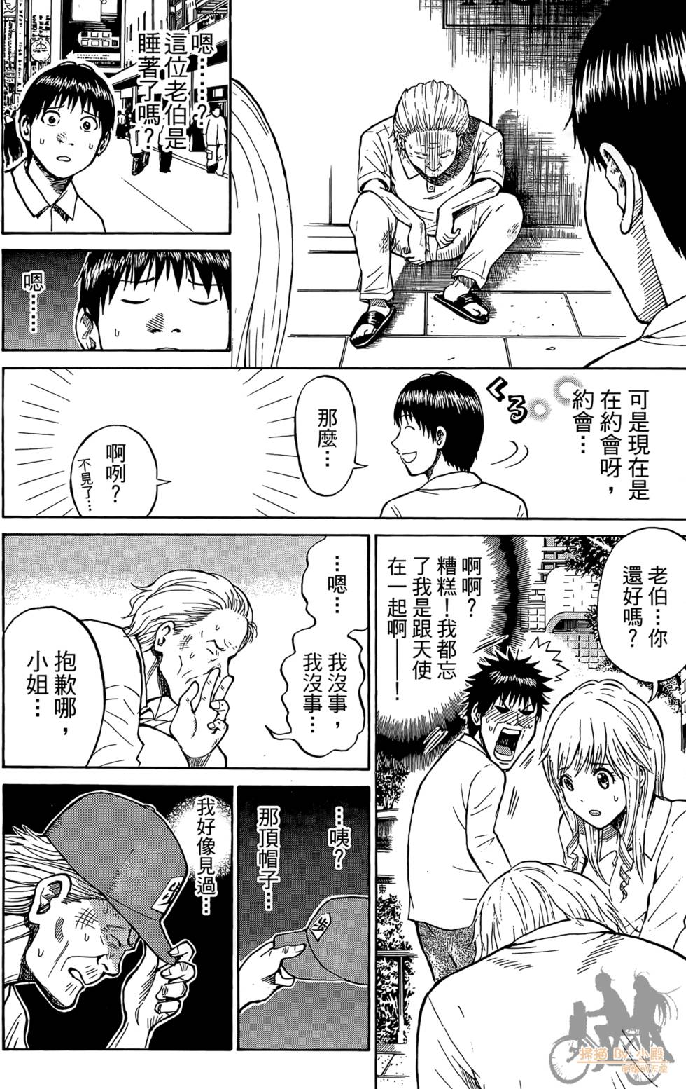 第173页