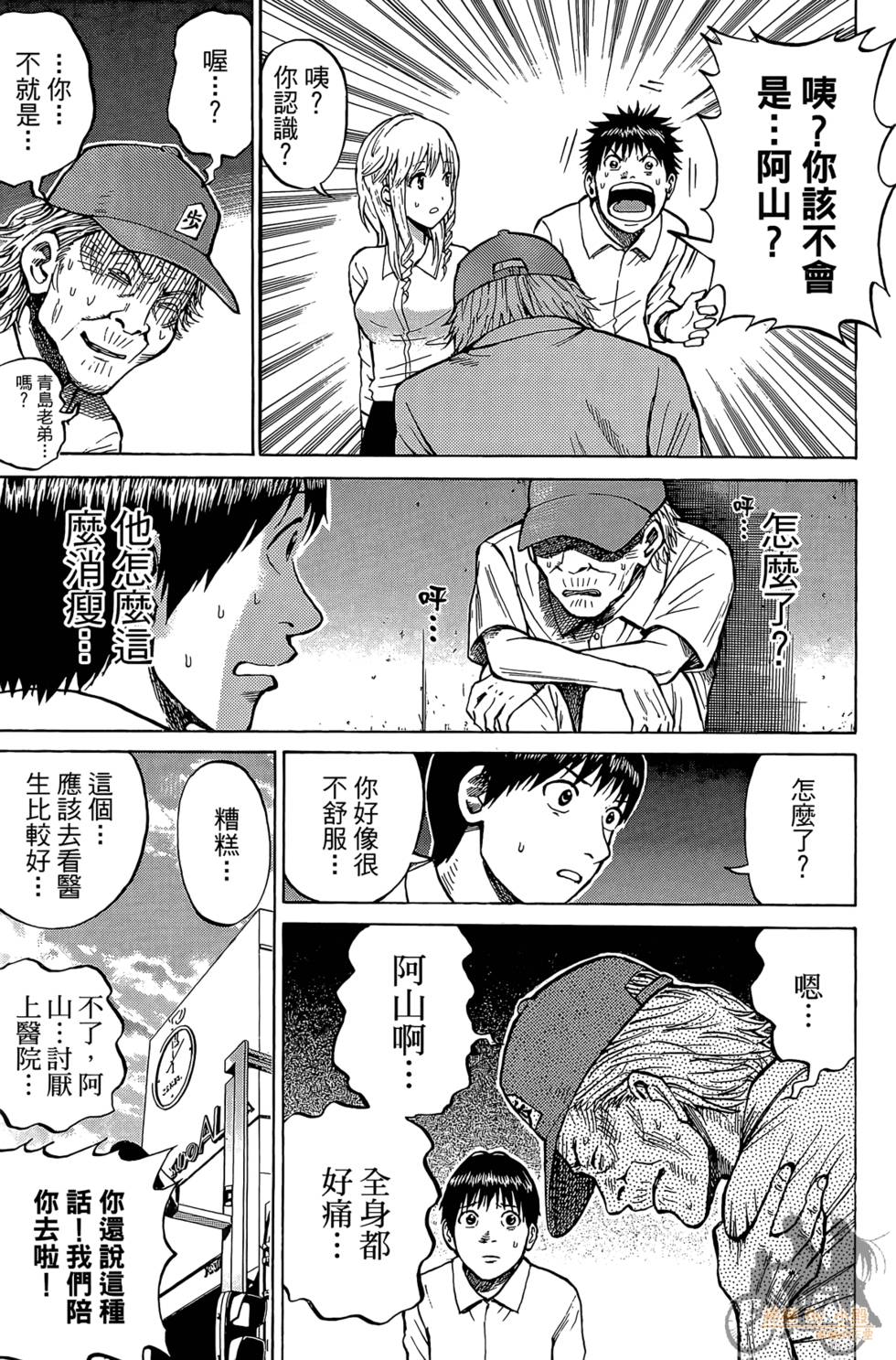 第174页
