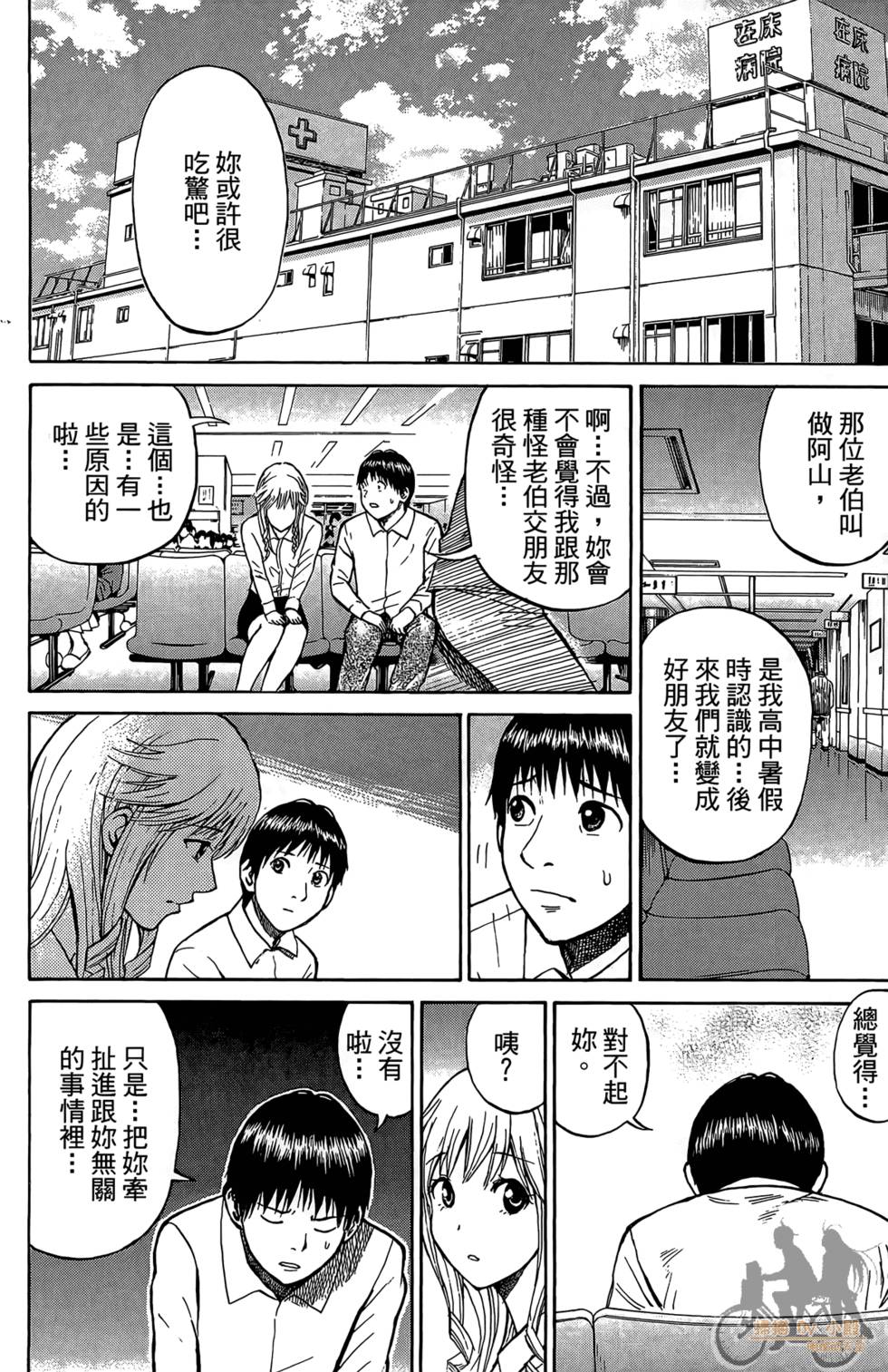 第175页