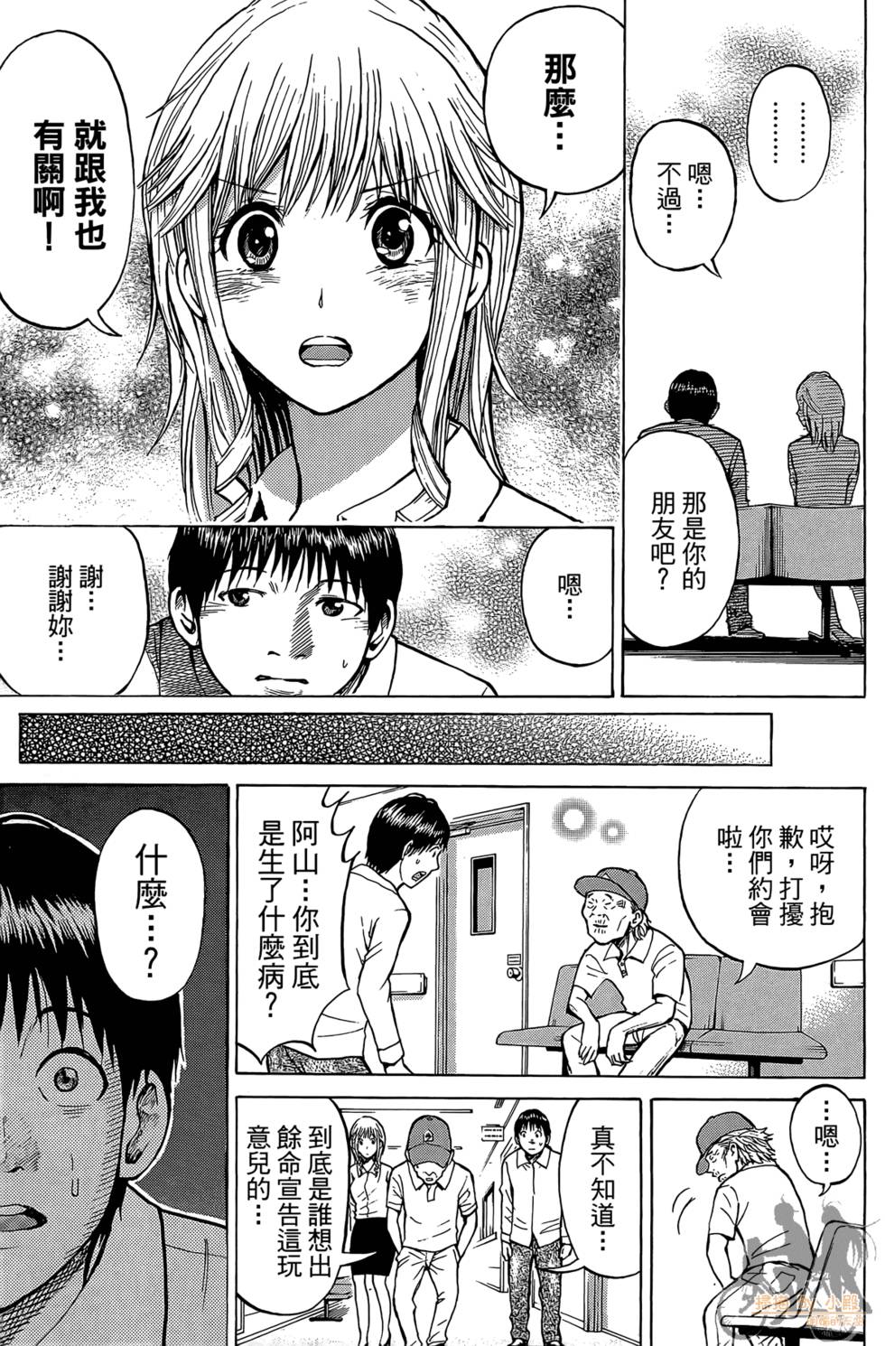 第176页