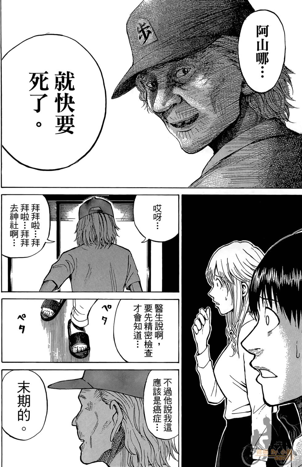 第177页