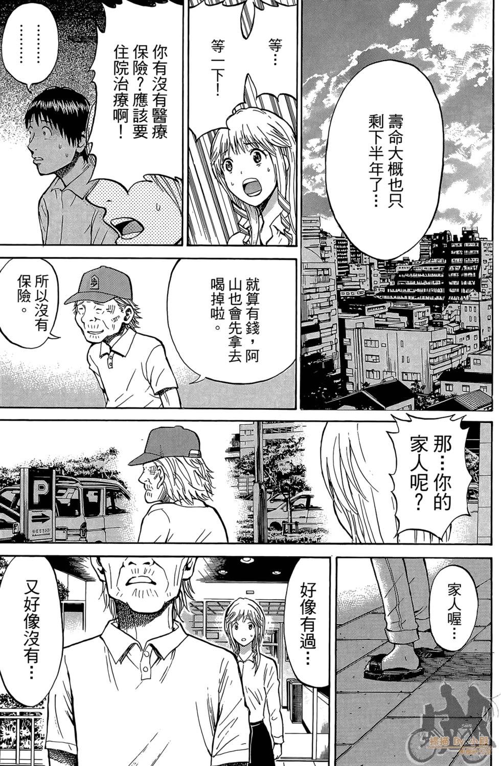第178页