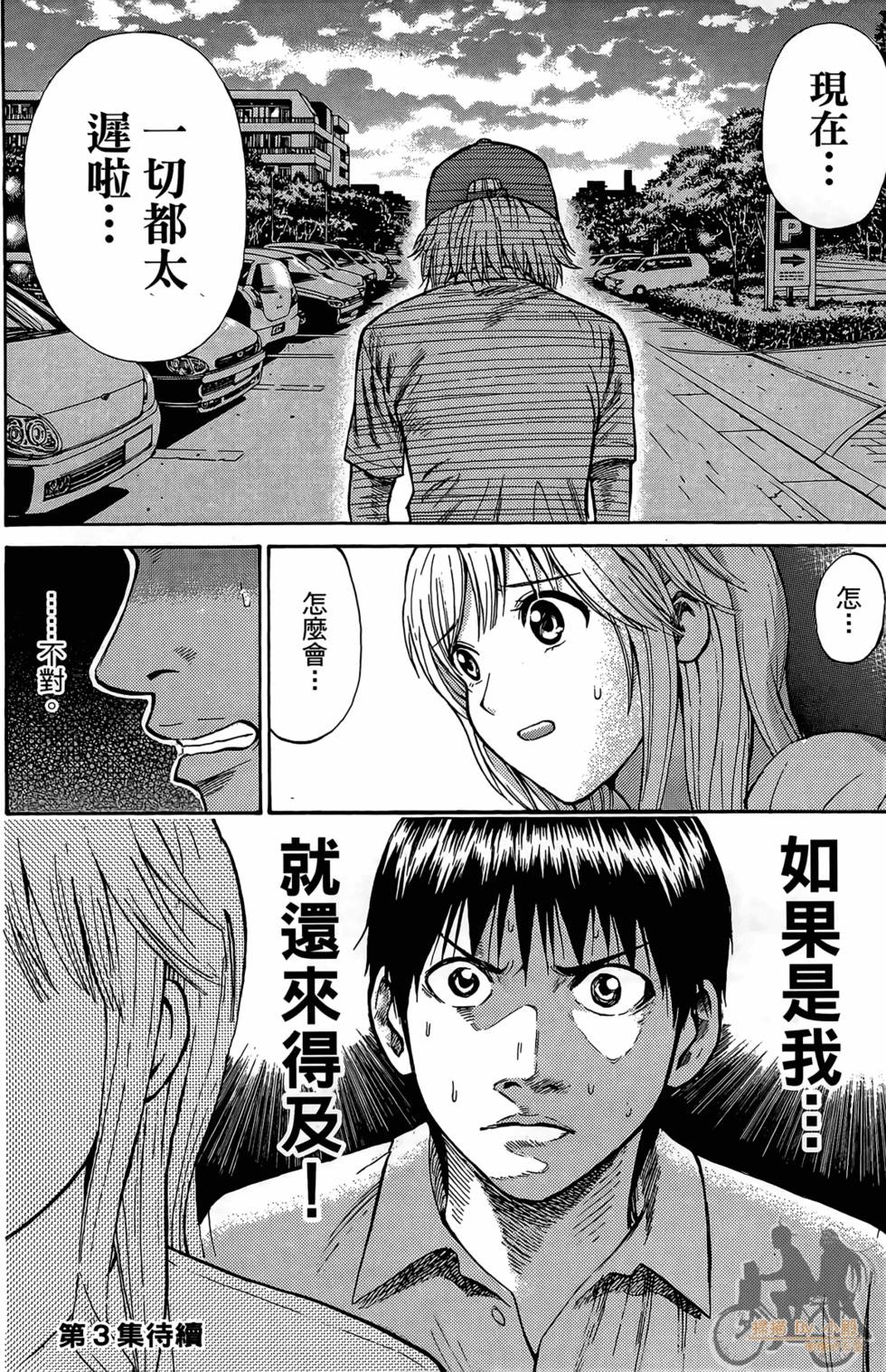 第179页