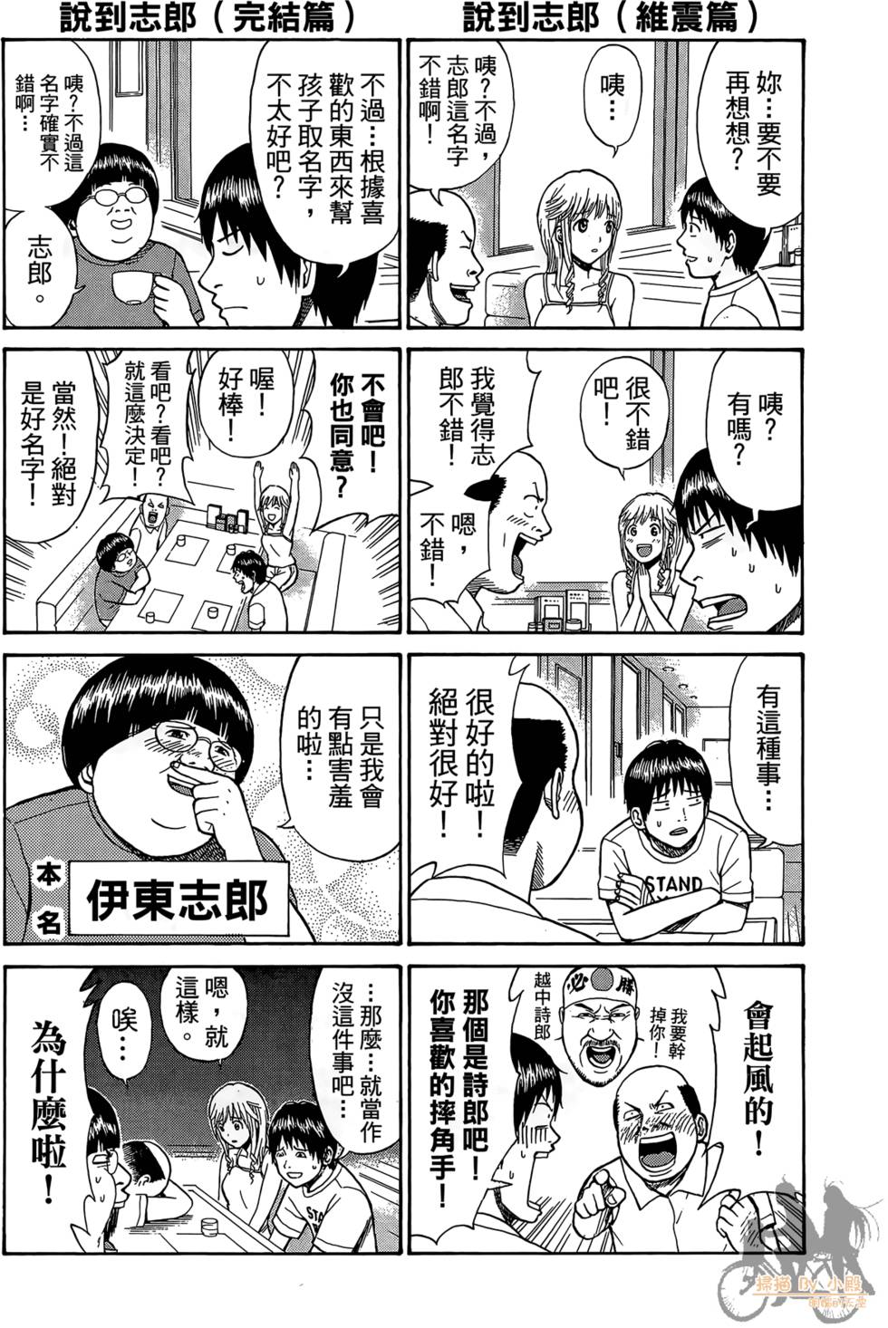 第183页