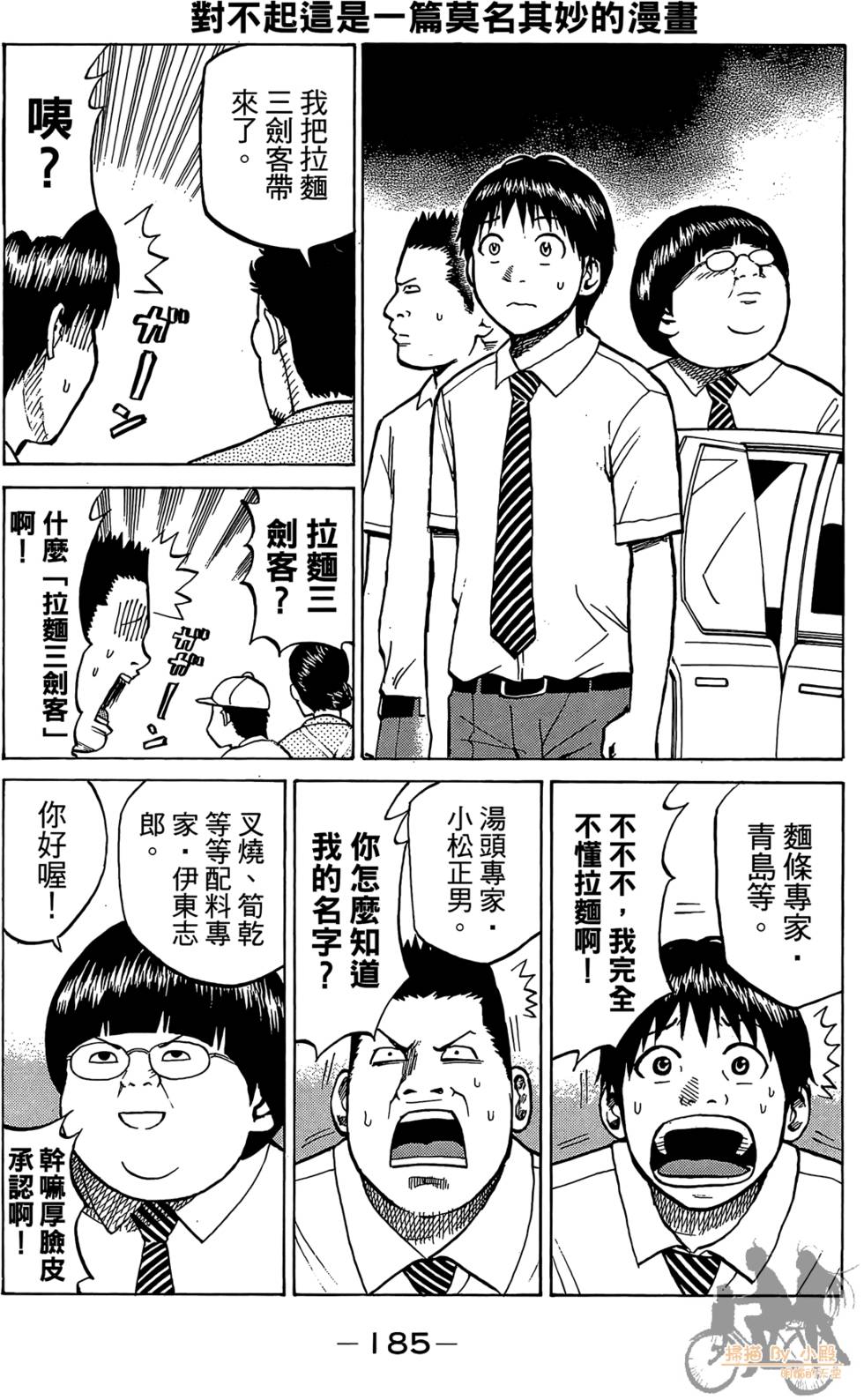 第184页