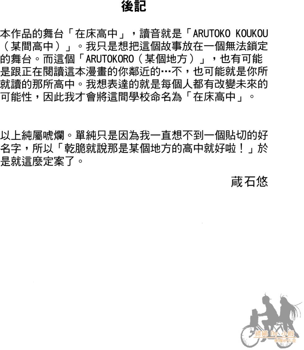 第185页