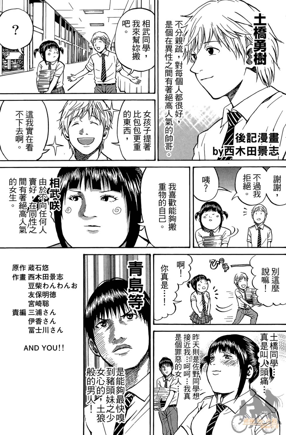 第186页