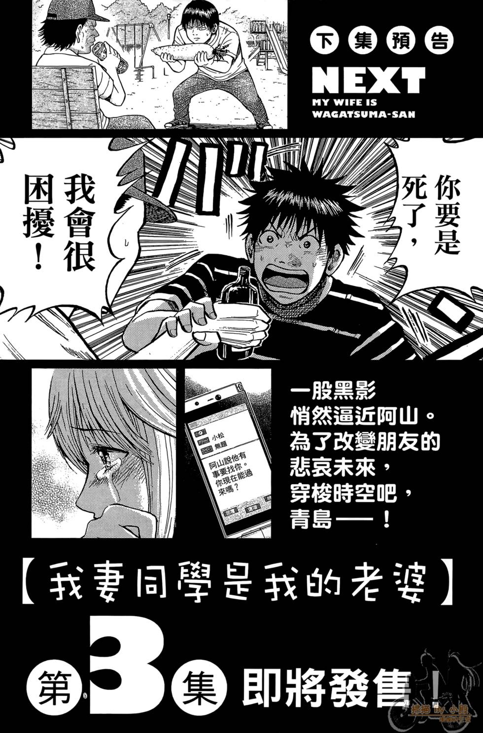 第188页
