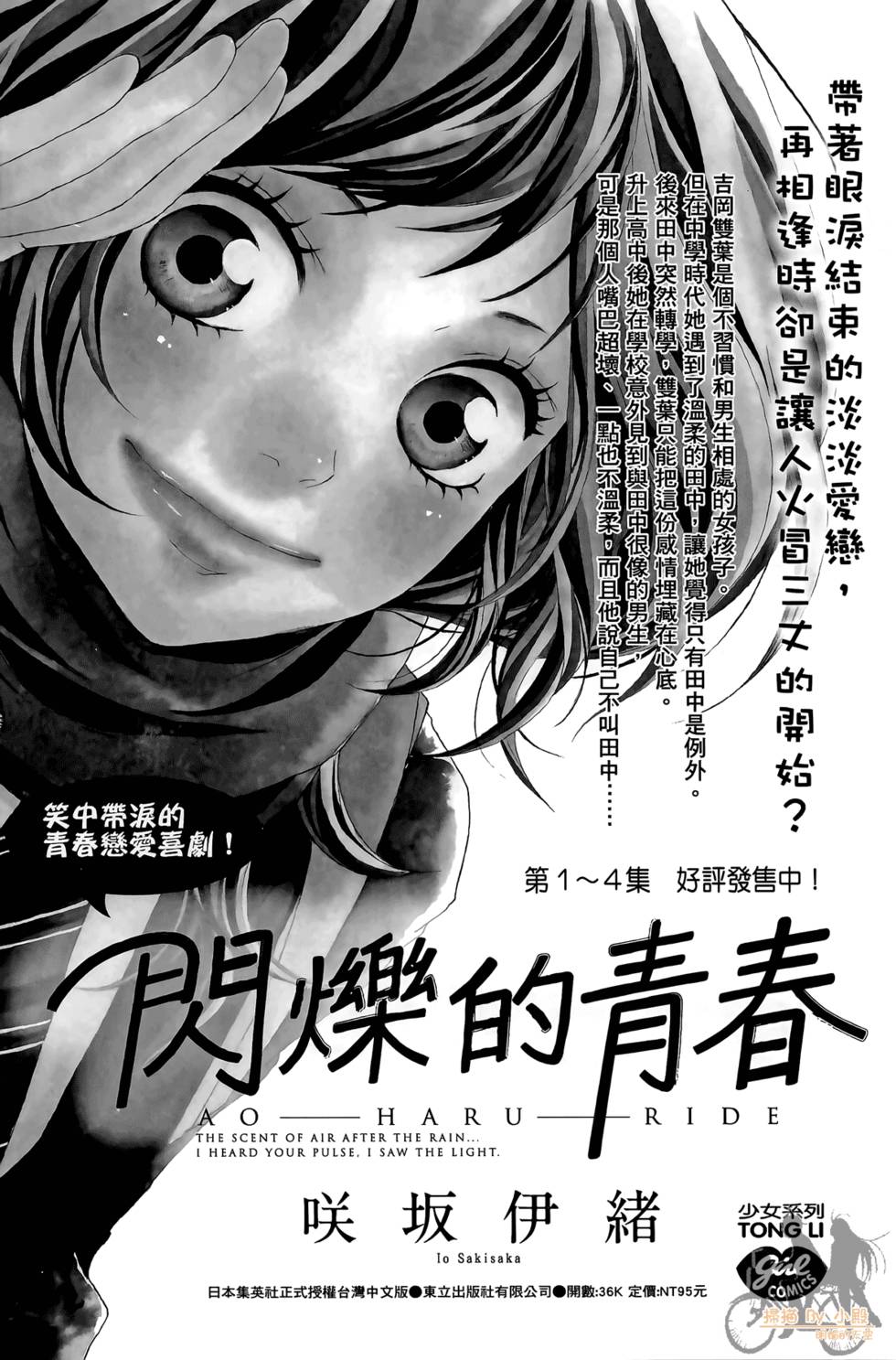 第189页