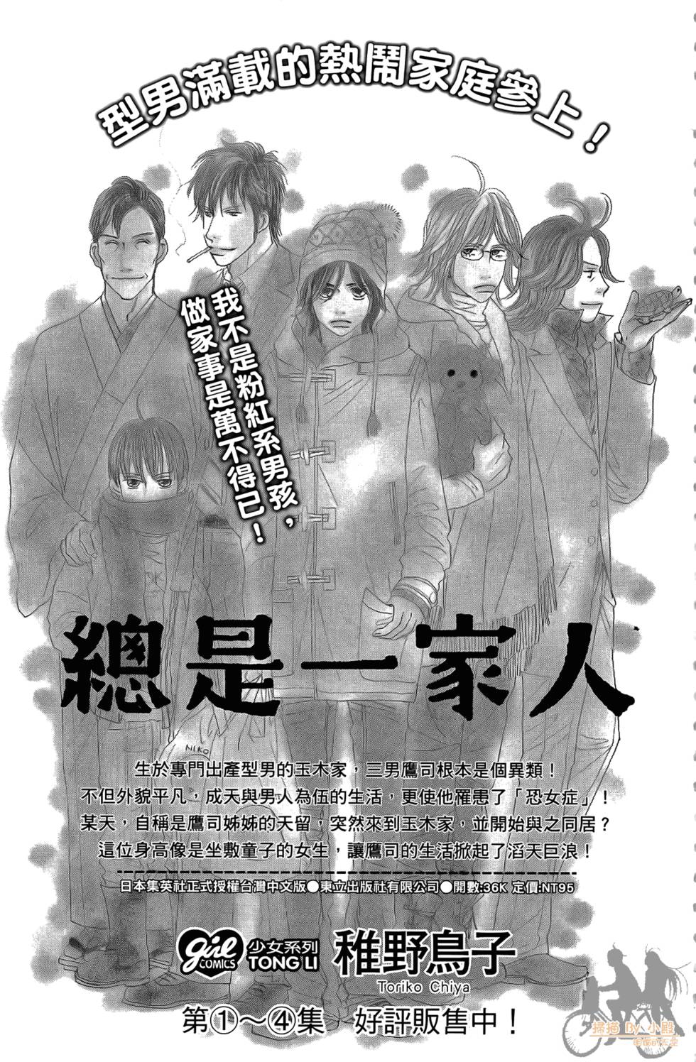 第190页