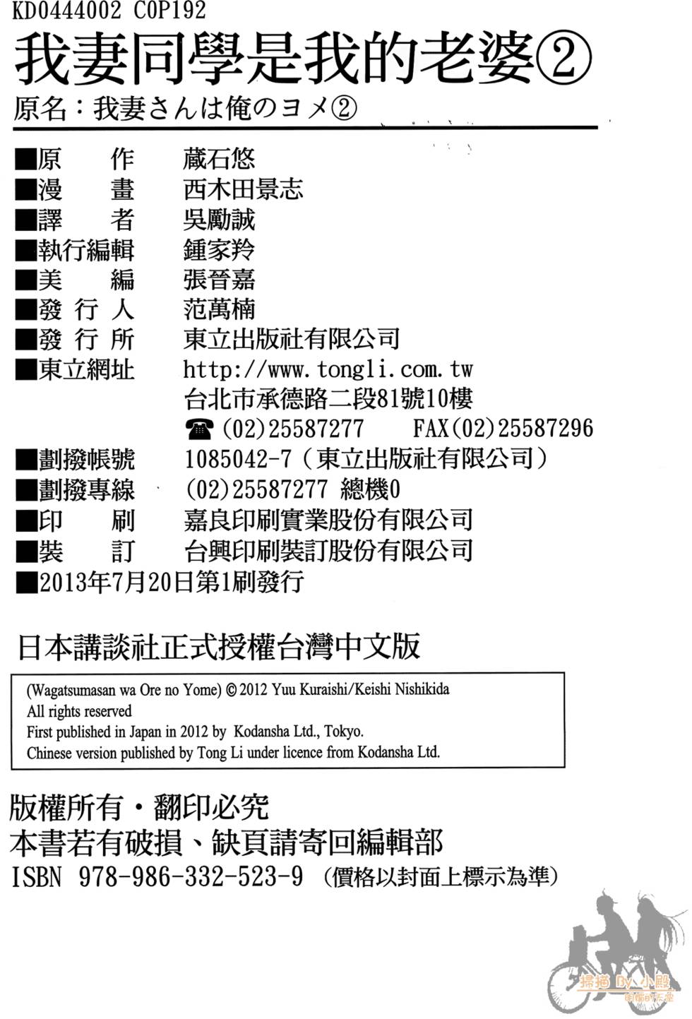 第191页