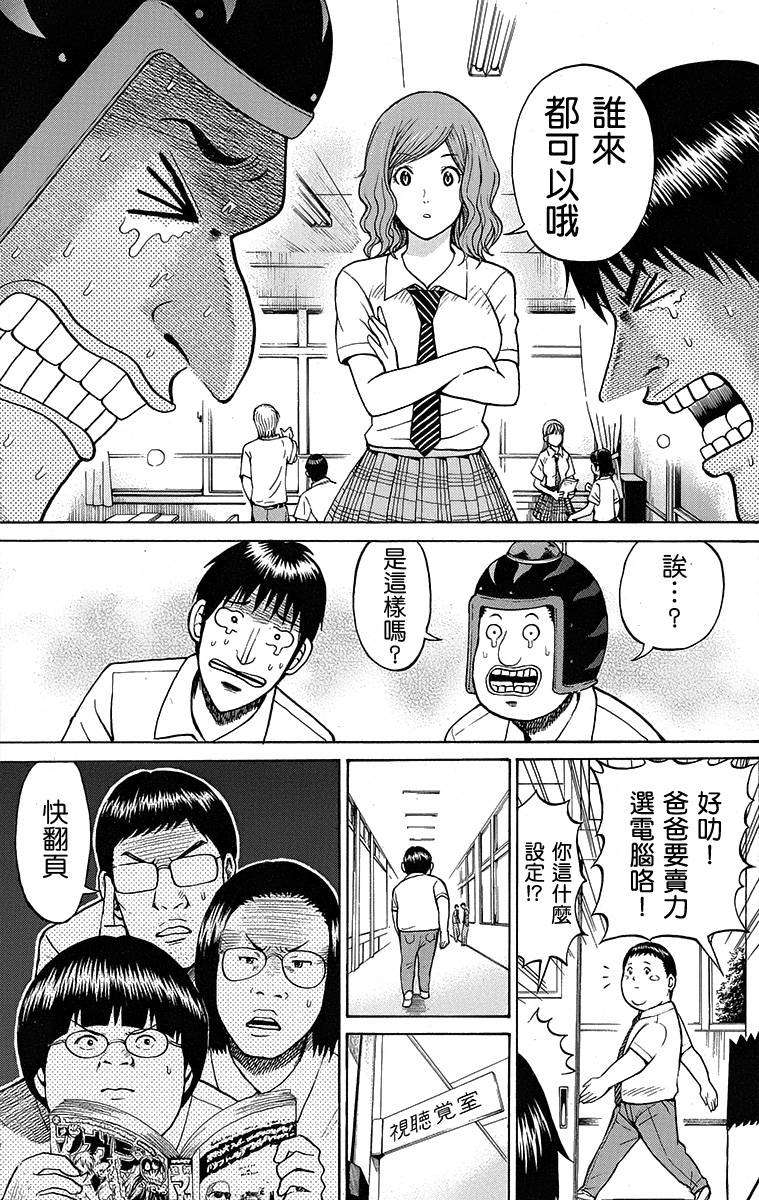 第67页