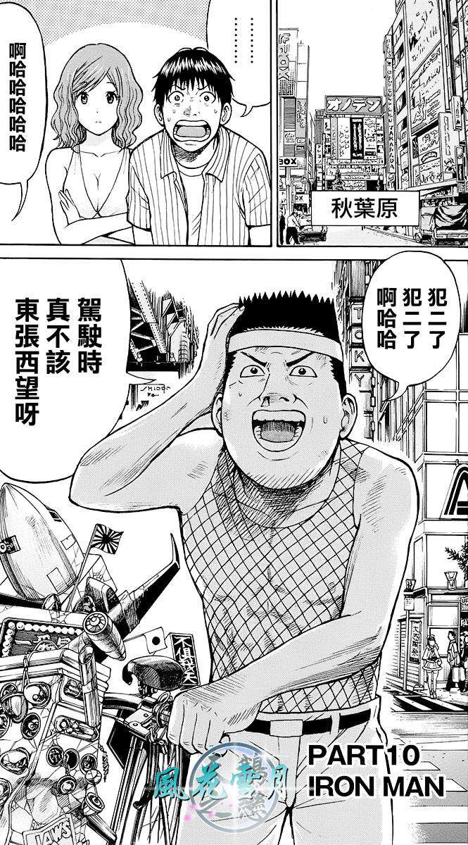 第79页