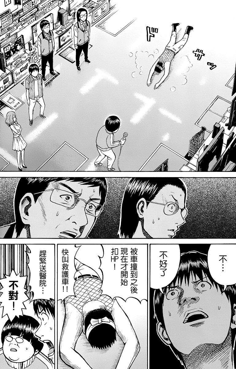 第91页